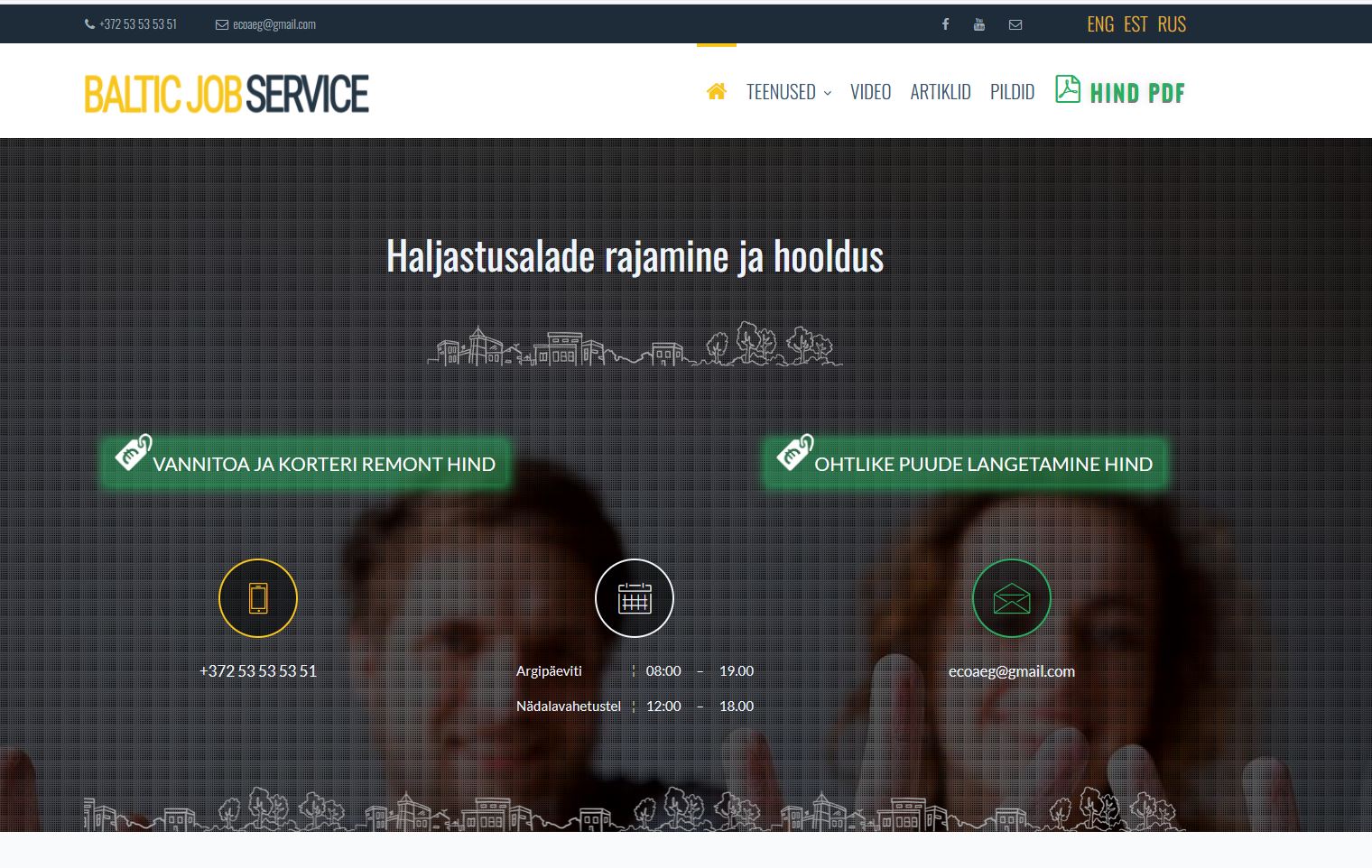 скриншот сайта в аренду