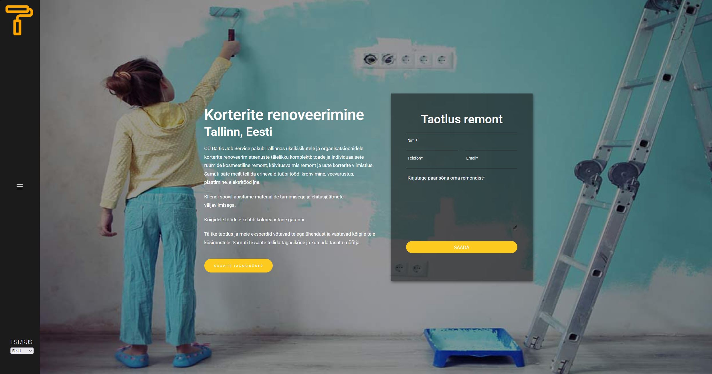 скриншот сайта в аренду